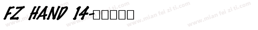 FZ HAND 14字体转换